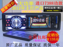 尋回酣暢音質 大功率車載CD機的返利優惠指南
