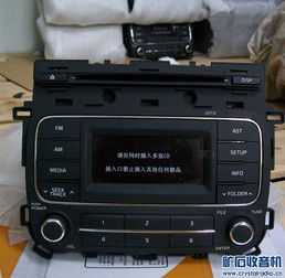 一堆車載cd機白菜價 有奧迪的 別克的 馬自達的 豐田的 本田的 powered discuz